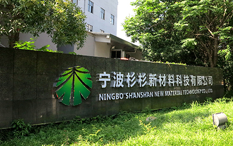 企业先容