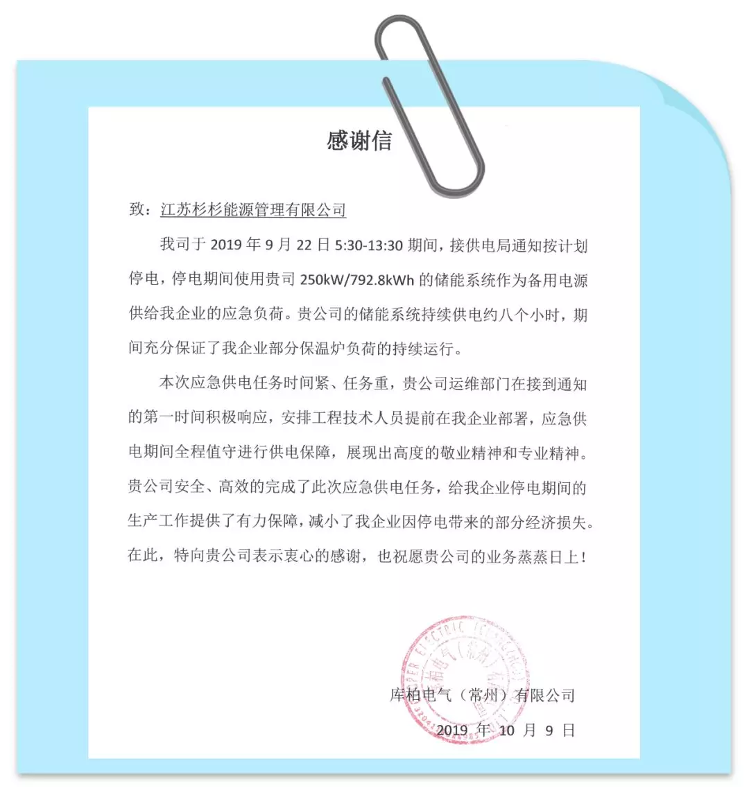 OB欧宝·(中国)有限公司官方网站