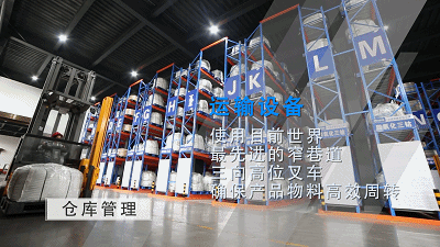 OB欧宝·(中国)有限公司官方网站