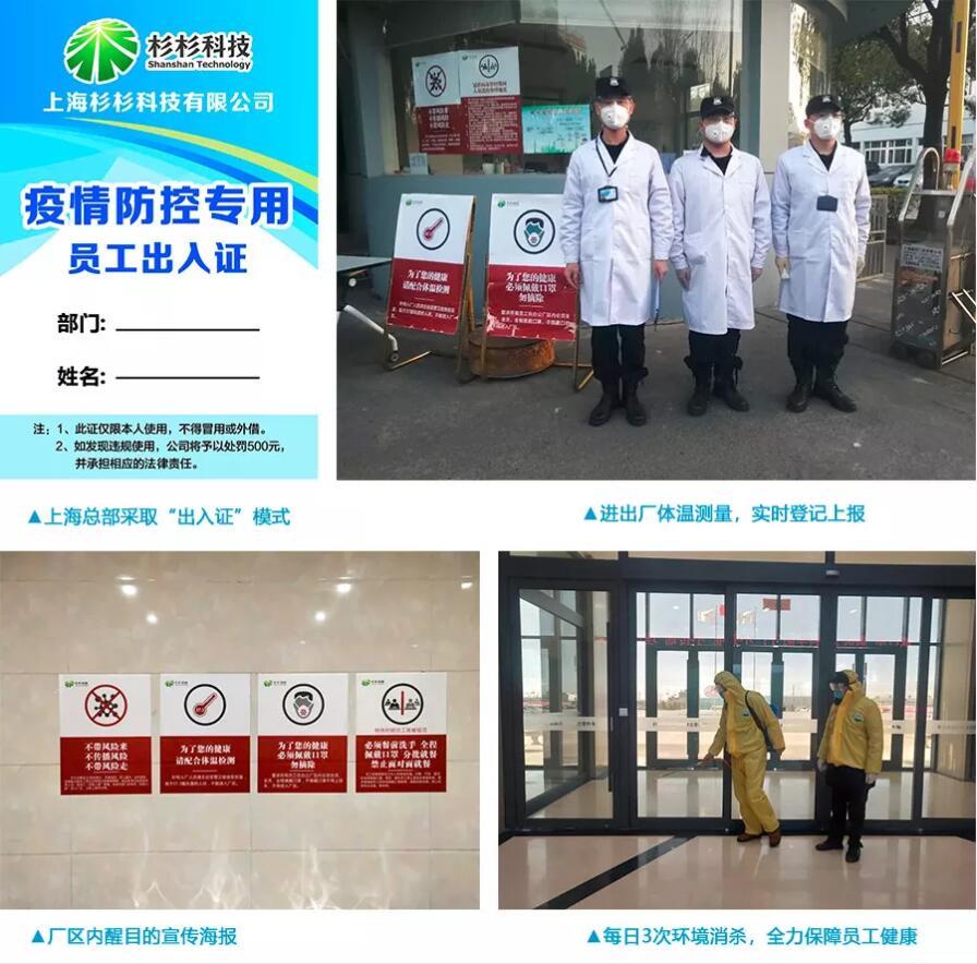 OB欧宝·(中国)有限公司官方网站