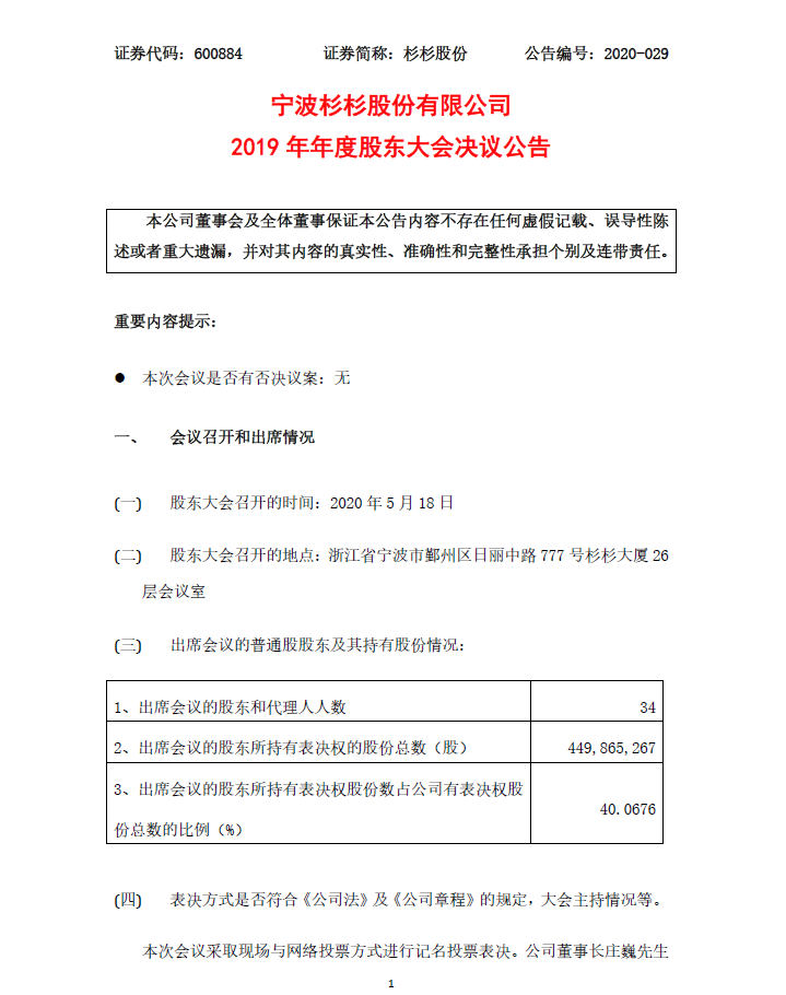 OB欧宝·(中国)有限公司官方网站