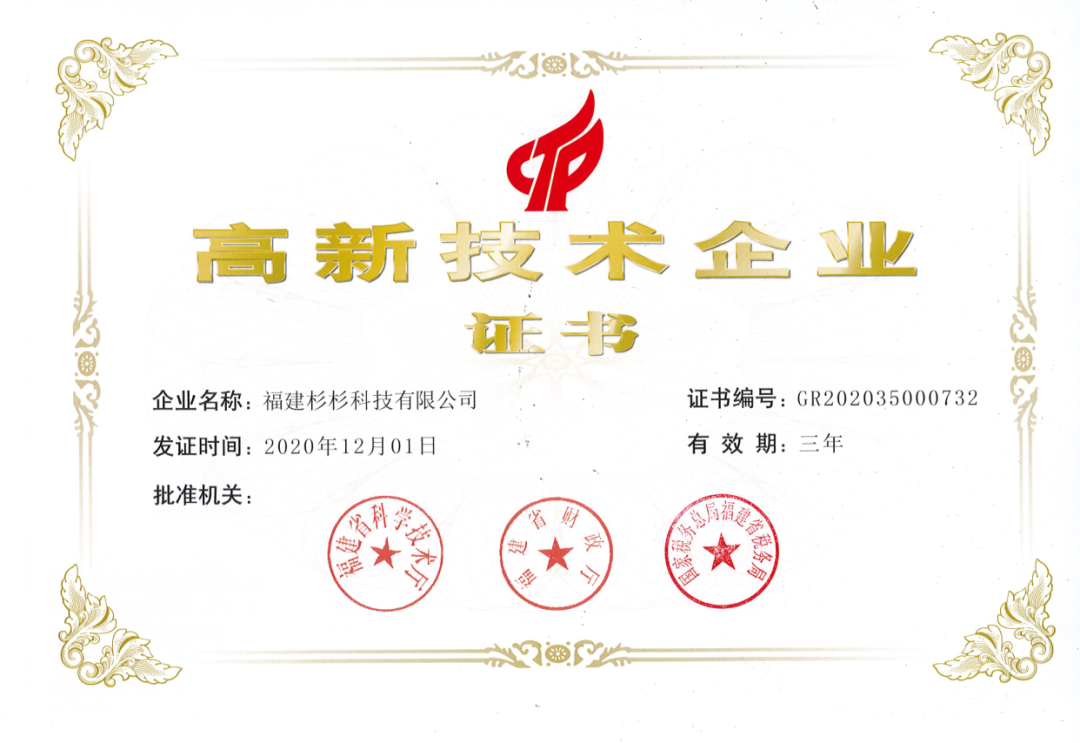 OB欧宝·(中国)有限公司官方网站