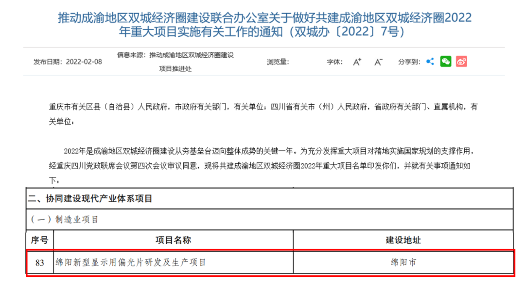 OB欧宝·(中国)有限公司官方网站